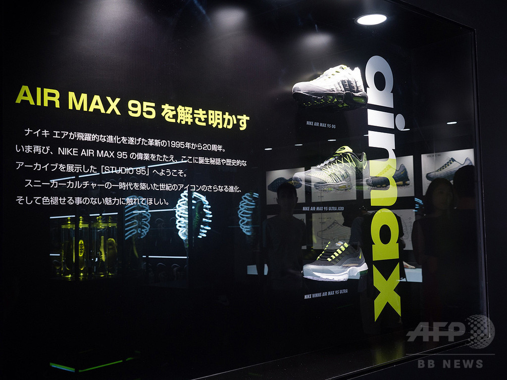 ナイキエアマックス発売20周年、貴重なデザイン画やアーカイブ展示16日まで
