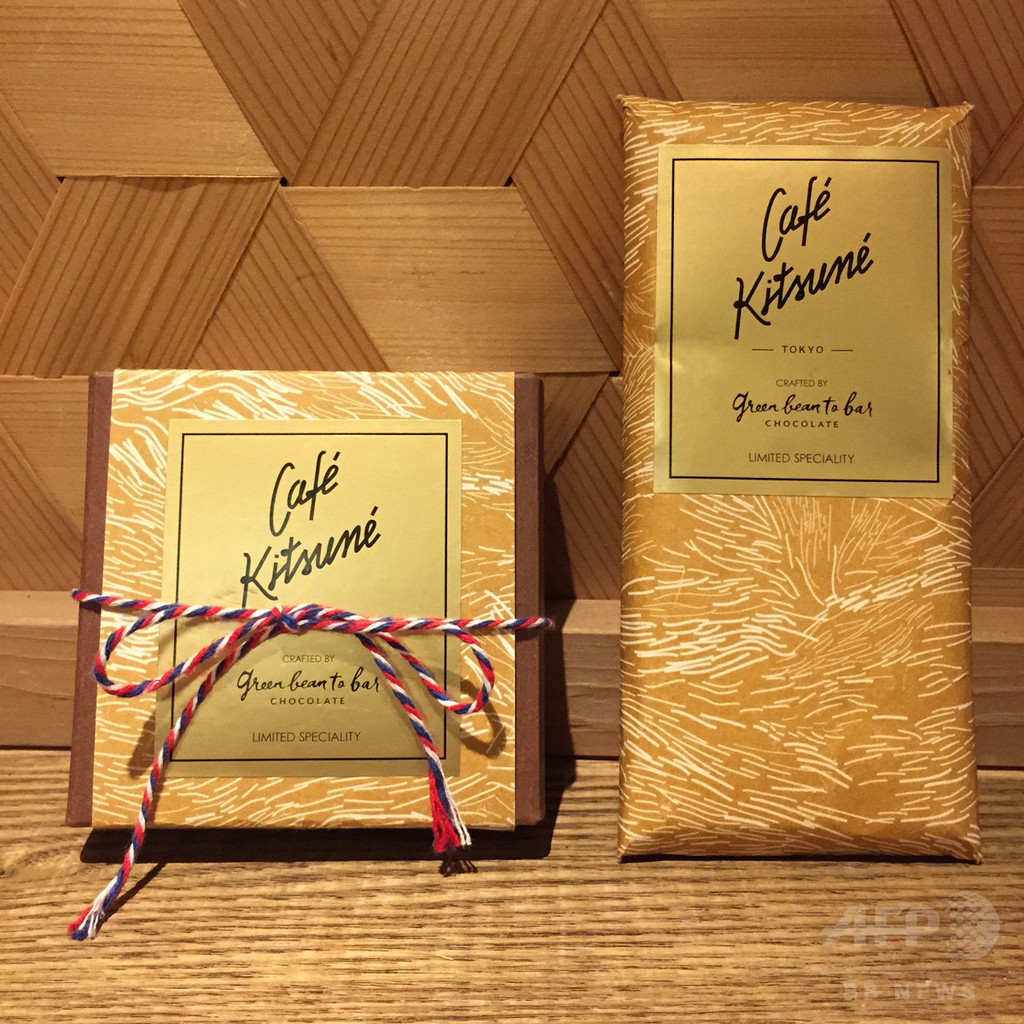 「カフェ キツネ」が提案するバレンタインチョコレート