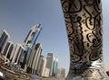 アラブ首長国連邦（UAE）のドバイにオープンした未来博物館（2022年2月23日撮影）。(c)Karim SAHIB / AFP