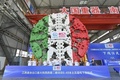 江西省南昌軌道交通産業パークで、江西省初のイタリアシチリア島第2期プロジェクト向けの9.48メートルの土圧シールドマシンの出庫式が行われ、中国とイタリア双方の関係者が記念撮影を行った（2024年7月12日撮影、資料写真）。(c)People’s Daily/李劼