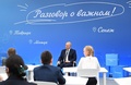 ロシア・モスクワ州ソルネチノゴルスクで行われた「重要な対話」で、児童・生徒と話をするウラジーミル・プーチン大統領（中央、2023年9月1日撮影）。(c)Ekaterina Chesnokova / POOL / AFP