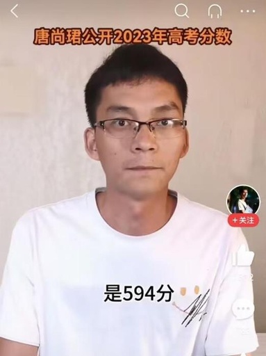 悲願の北京名門大学と無縁 14浪の中国人学生が一般大学進学を決心