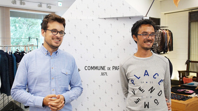 動画：インタビュー 「コミューン ドゥ パリ」5周年記念