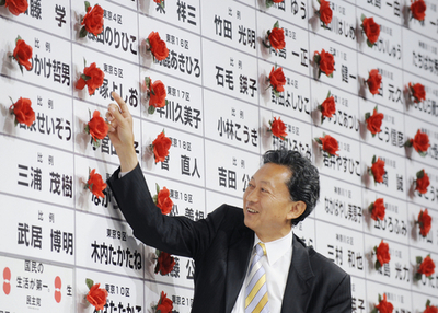 「宇宙人」鳩山代表の素顔を夫人が語る、毎日新聞