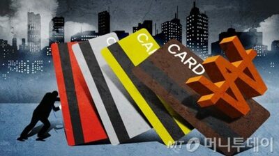 韓国現代カード、海外決済額81％急増…アップルペイ効果