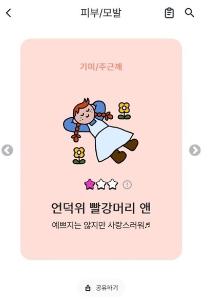 韓国の若者世代に広がる「体の健康、私が守りたい」意識…健康管理アプリ活発化