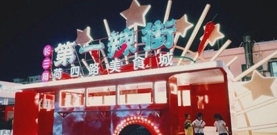 辛さを楽しむ 浙江西部の小都市が美食経済を活気づける