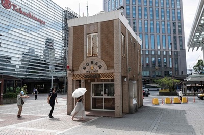Miniature 'koban' police stations keep Japan safe
