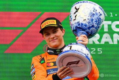 ピアストリがオランダGP制覇でリード拡大 角田9位入賞