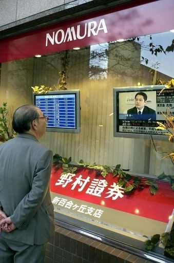 野村証券インサイダー取引事件、中国籍の社員ら3人を逮捕