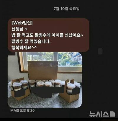 保育園に贈られた45個のかき氷「配達料は結構です」…韓国・店主の一言が生んだ温かな物語