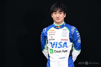 角田がローソンに代わってレッドブル昇格か、報道