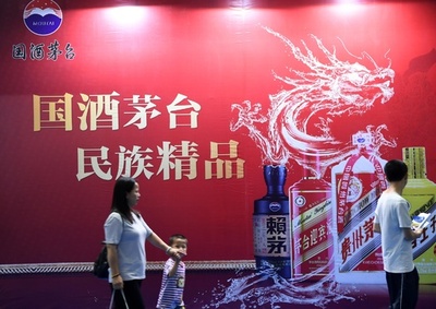 酒メーカー「貴州茅台」の時価総額22.5兆円、貴州省のGDPを超える