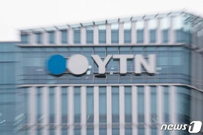 YTN株主変更「違法な手続き」…韓国裁判所が認定、再審査は不可避に