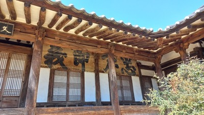 韓屋村で松葉酒を楽しみ、士人の道を歩く…風流に満ちた咸陽 (下) – KOREA WAVE