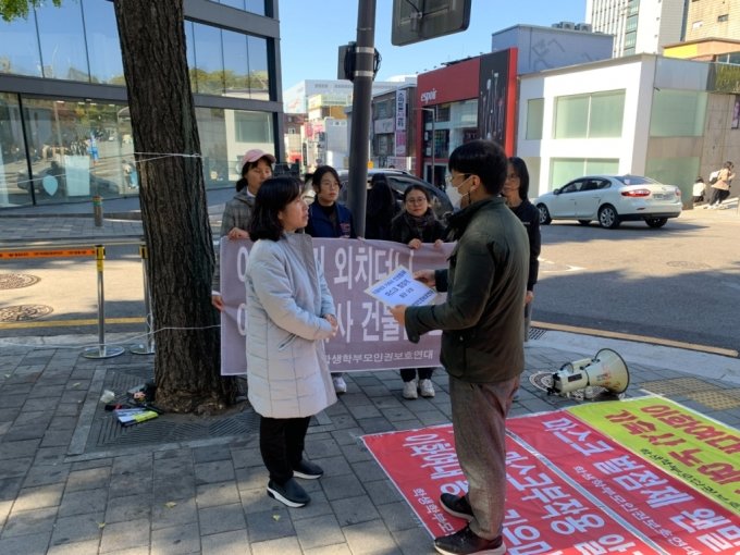 25日午前、梨花女子大に抗議書を渡す学生保護者人権保護連帯（学人研）代表と会員4人(c)MONEYTODAY