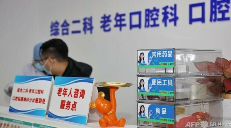 中国・広州で「高齢者向けデジタル医療支援」がスタート