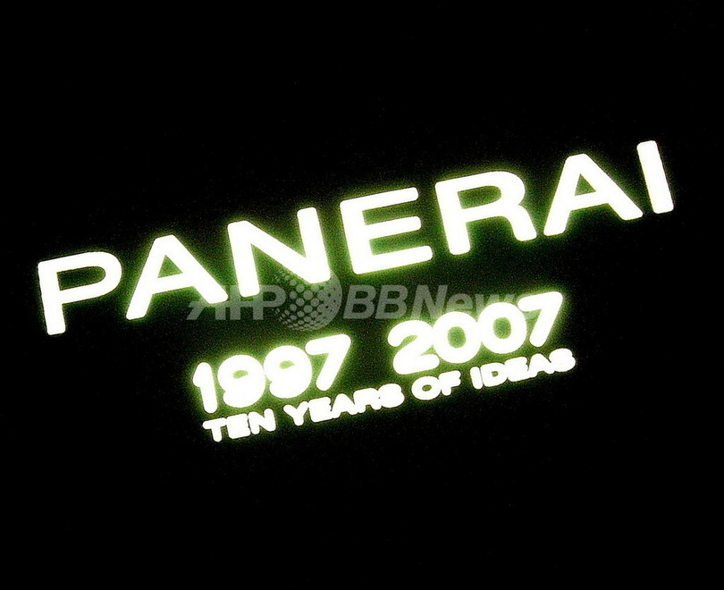 オフィチーネ パネライの軌跡を振り返る展示会、東京で開催