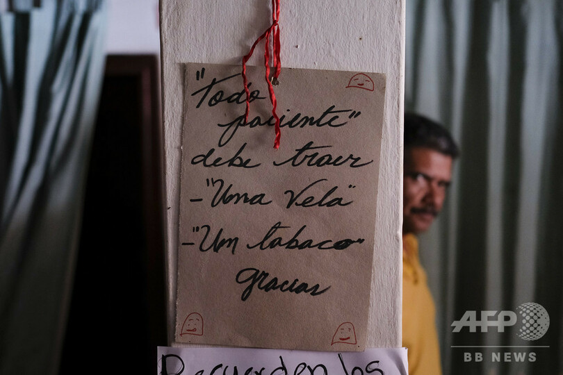 信仰治療院や薬草販売、かつてない盛況ぶり 経済危機のベネズエラ