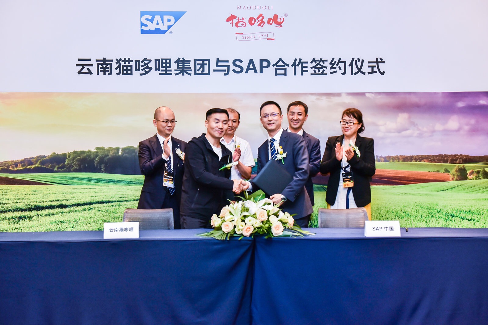独SAP、中国の猫哆哩集団と提携 地方産品の海外進出を支援 独SAP、中国の猫哆哩集団と提携 地方産品の海外進出を支援