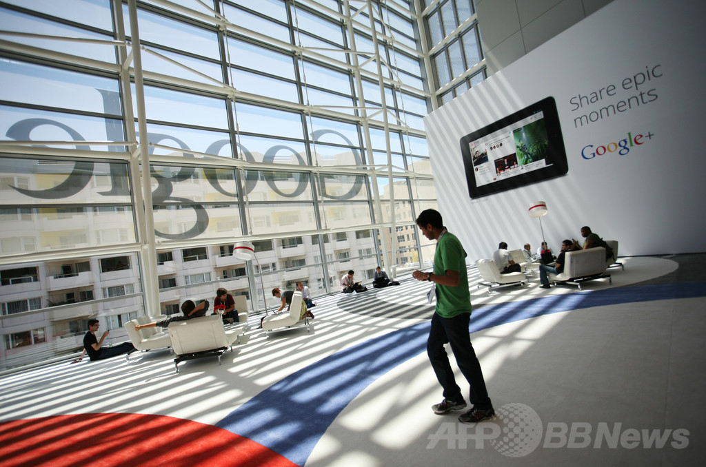 高周波音ログイン技術のイスラエル企業をグーグルが買収 高周波音ログイン技術のイスラエル企業をグーグルが買収