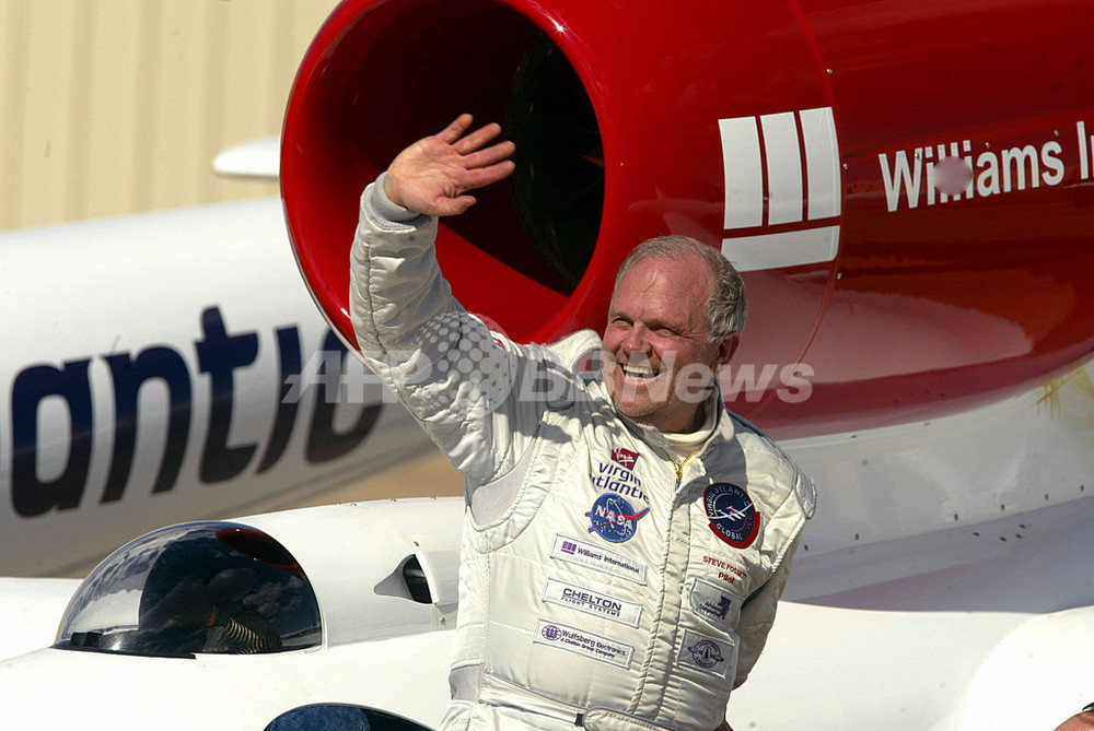 冒険家スティーブ・フォセット氏の捜索続く、最新技術も投入 写真1枚 国際ニュース:AFPBB News