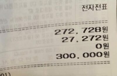 胸の痛みに倒れた男性、女性消防隊員の迅速対応で一命を取り留める…韓国・贈られた30万ウォン分の感謝