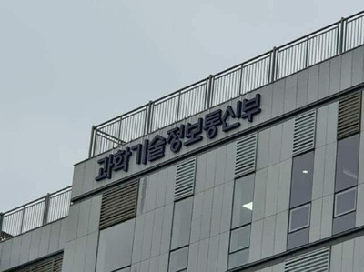 国家AIコンピューティングセンター構築に再挑戦…韓国政府、GPU5万枚の確保に乗り出す