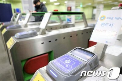 累積赤字が深刻化、ソウル地下鉄・バス、来年値上げ…8年ぶり