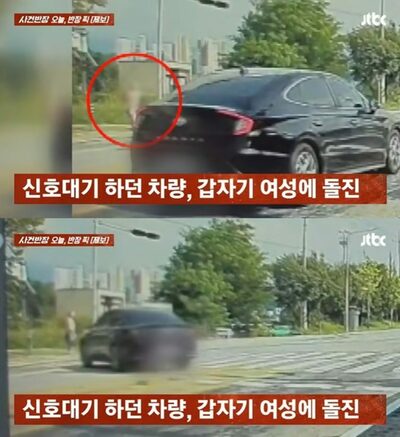 「殺してみろと言われたからぶつけた」…韓国・歩行者女性に車で突進・重傷負わせた男