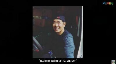 宅配業に転身した韓流アイドル…月収100万円「ストレスなく、歌手時代より幸せ」