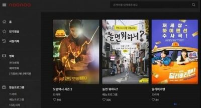 韓国政府、アジア7カ国・地域とコンテンツ違法流通の捜査協力を強化