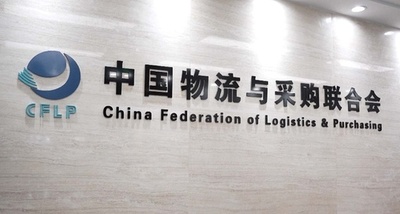 中国物流業景気指数 6月は前月比小幅上昇 拡大基調持続