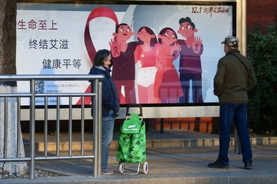 上海市、エイズの流行レベルを引き続き抑制