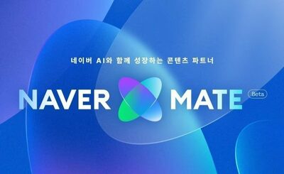 AI時代に「人が作るコンテンツ」の価値上昇…韓国ネイバーやXが創作者支援を強化