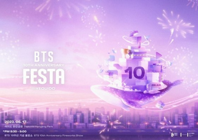 BTSのRM、17日デビュー10周年イベント開催