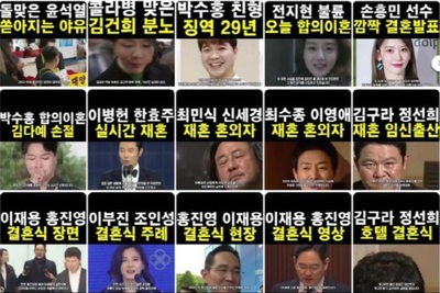 悪質フェイクニュース垂れ流しの韓国ユーチューバー、ようやくチャンネル削除…当局の強硬措置を前に