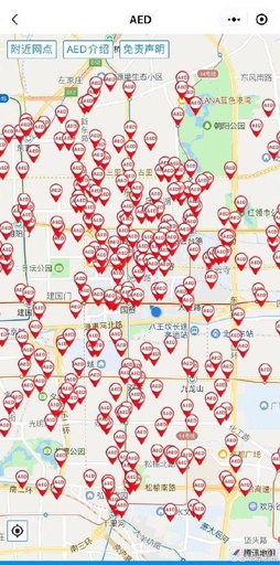 北京市 「重点公共場所AEDデジタルマップ」発表