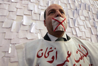 イスラム系の出展を禁じた第13回カサブランカ国際ブックフェア - モロッコ