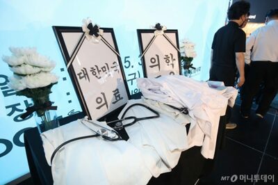 韓国国民の85％「医師は患者のもとに戻るべきだ」…医大増員「賛成」は「反対」の2倍