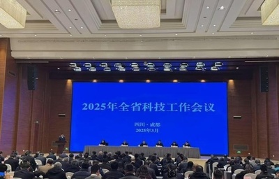 四川省、AI産業25%成長 ハイテク産業も拡大へ