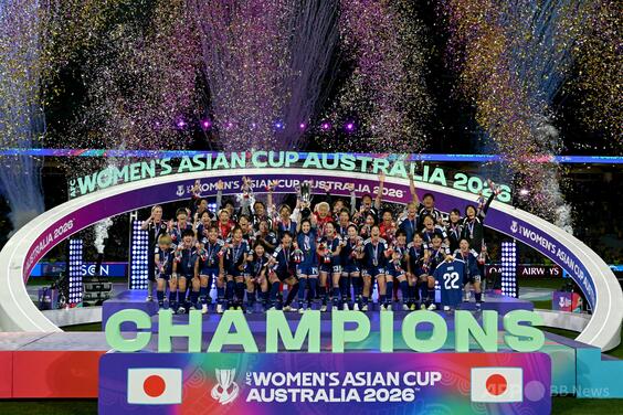 なでしこジャパンが3度目の女子アジア杯優勝、開催国オーストラリア破る