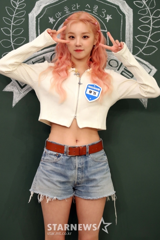 ウギ　(c) STARNEWS