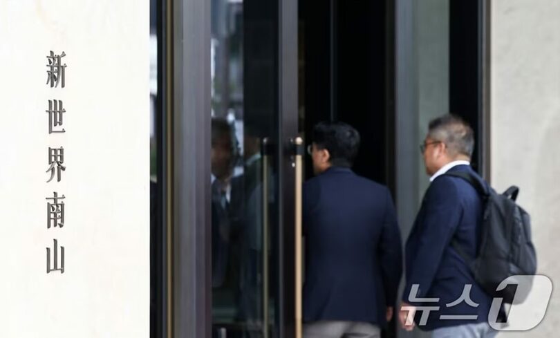 ソウルの新世界南山研修院(c)news1