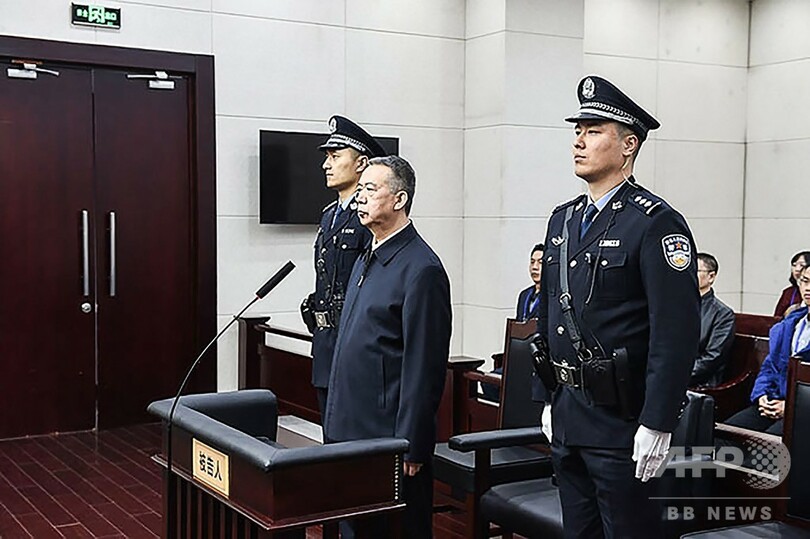 インターポールの孟前総裁 収賄の罪で懲役13年6月の有罪判決 中国 写真1枚 国際ニュース Afpbb News