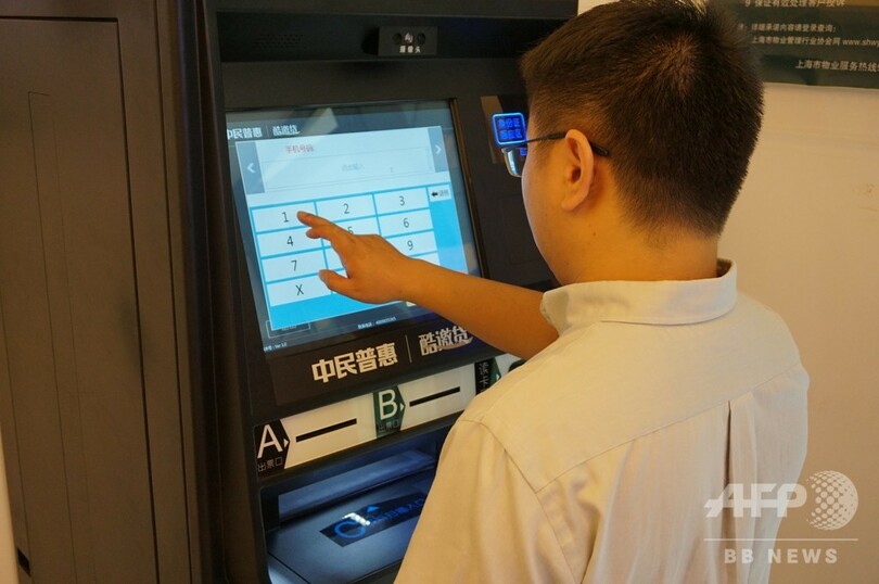 中国で広がるネット金融 過度な消費性向で借金苦に陥る若者たち