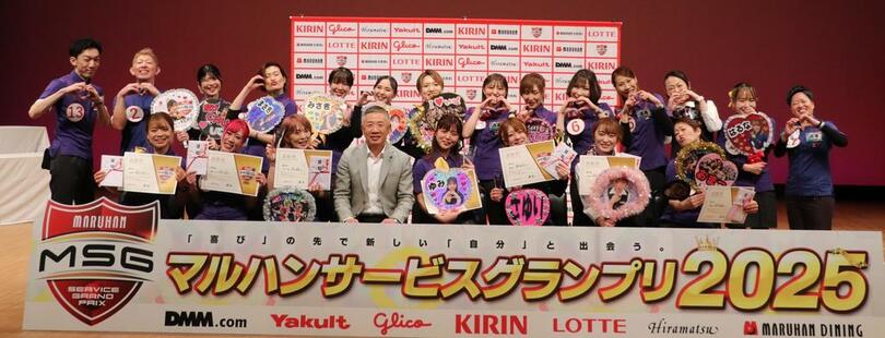 マルハンサービスグランプリ2025東日本カンパニー大会を開催
