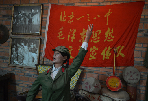 文革50年、中国国営メディアは黙殺 今も続く言論統制 写真6枚 国際 