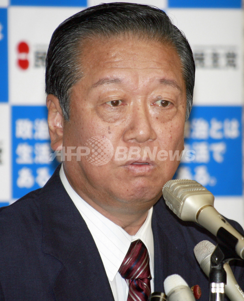 民主党の小沢代表が月刊誌に寄稿 国連決議に基づく活動参加に前向き 民主党の小沢代表が月刊誌に寄稿 国連決議に基づく活動参加に前向き