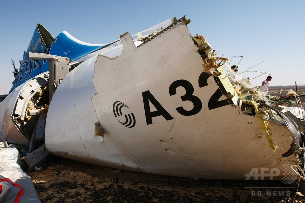 ロシア機、墜落時に熱放射 米軍衛星が探知 写真8枚 国際ニュース